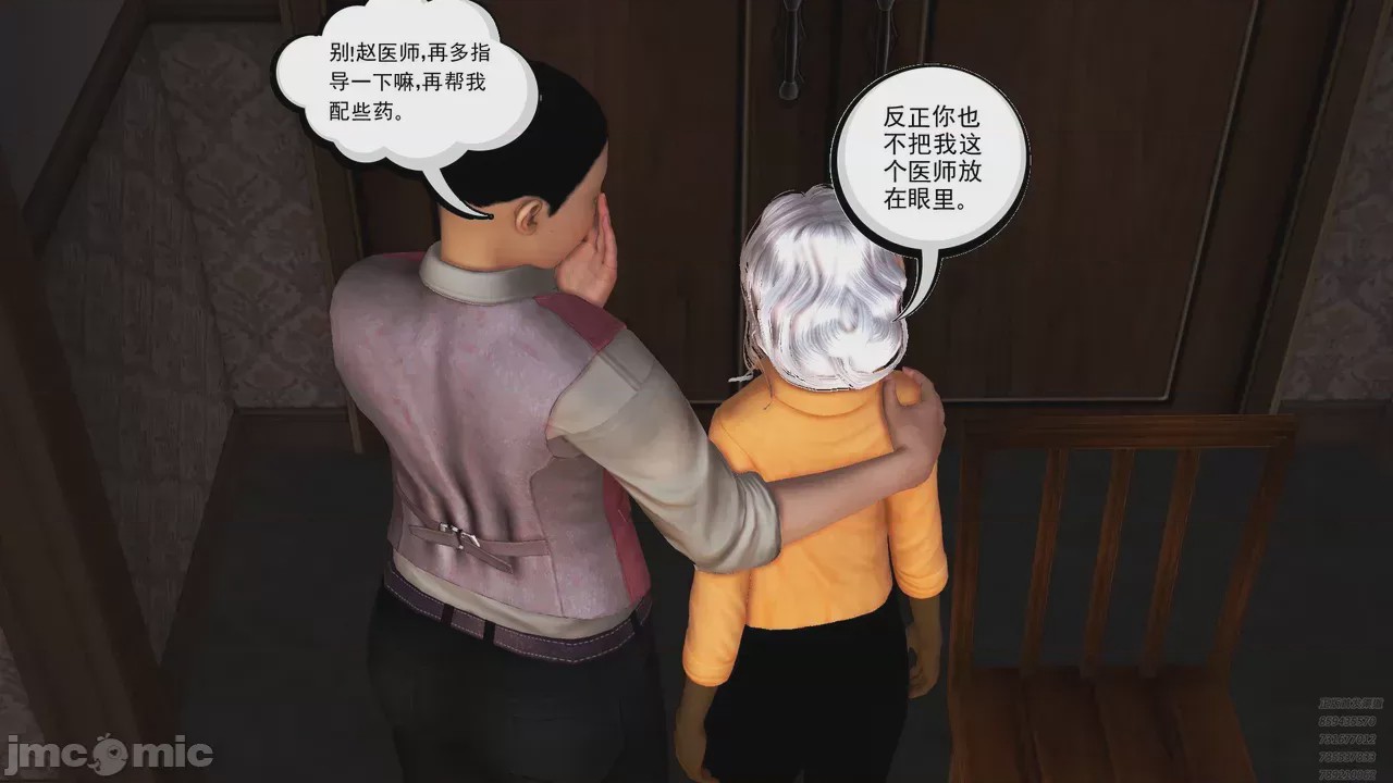 第1话, หน้า 403