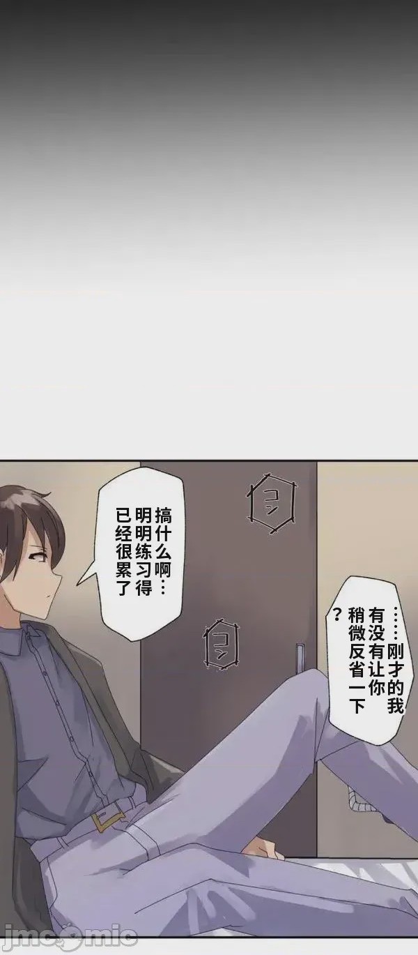 第1话，第 23 頁