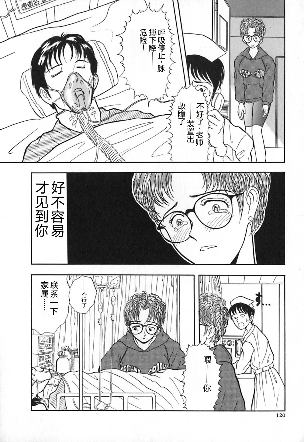 第 1 章、127 ページ