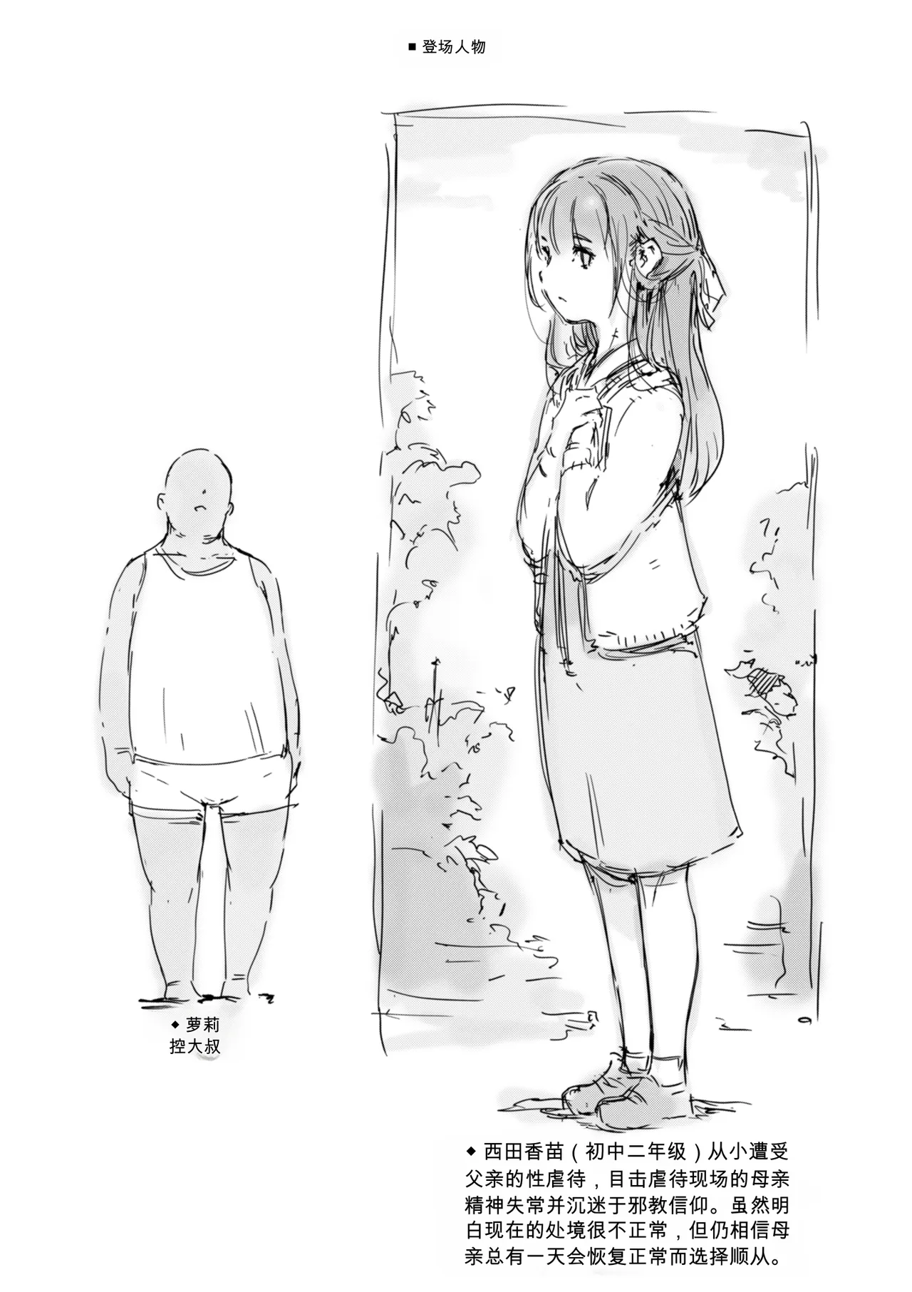 第 1 章，第 529 页