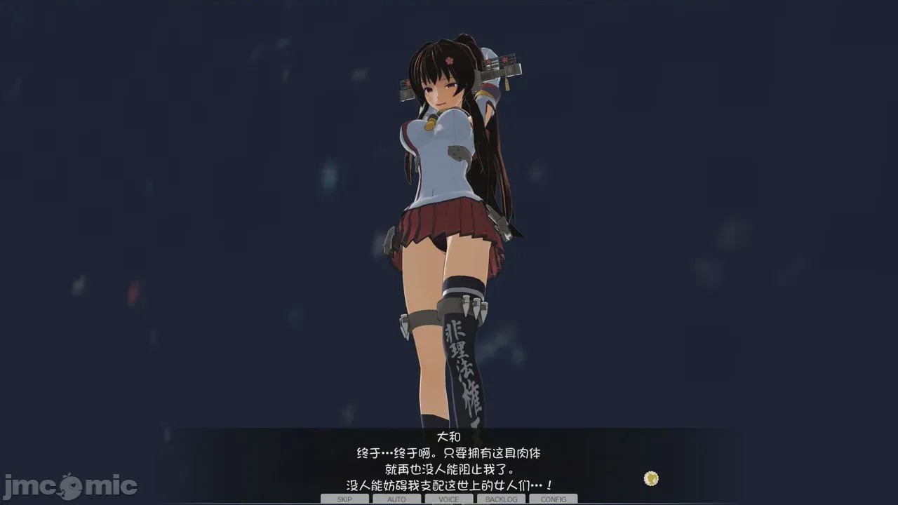 第1话、35 ページ