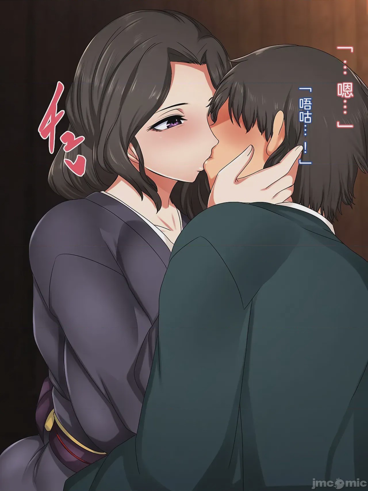 第1话，第 17 頁