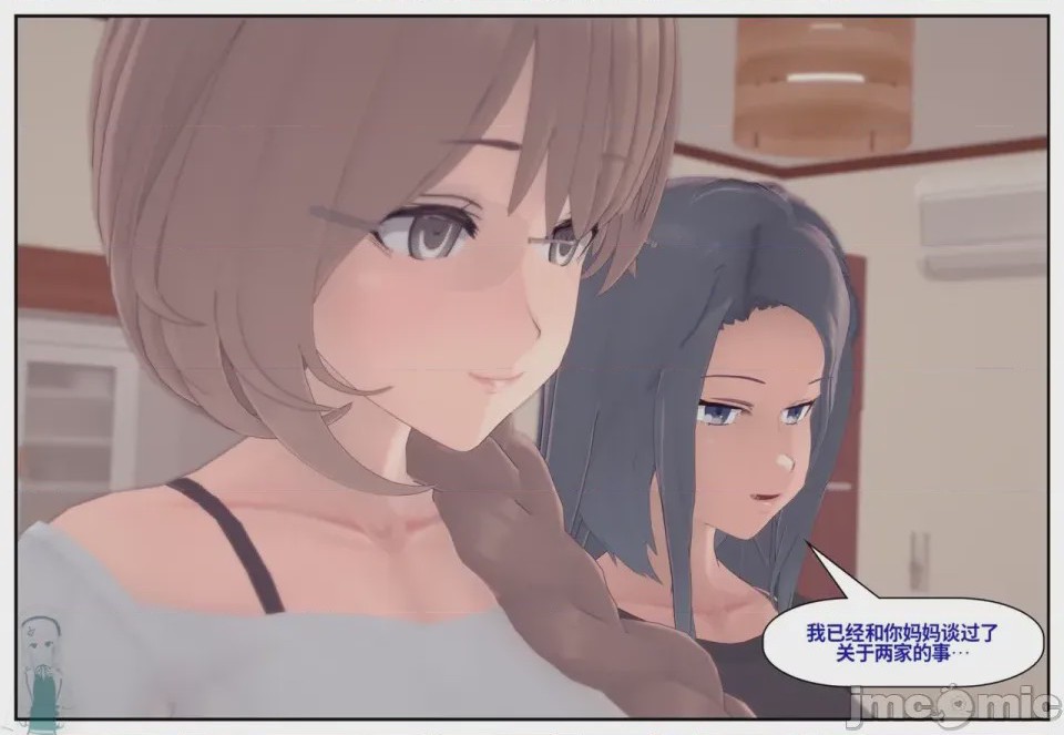 第1话，第 411 頁