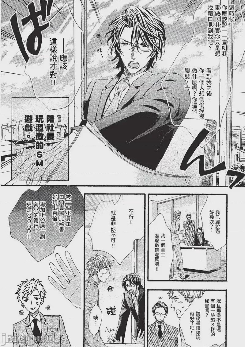 第1话, pahina 125