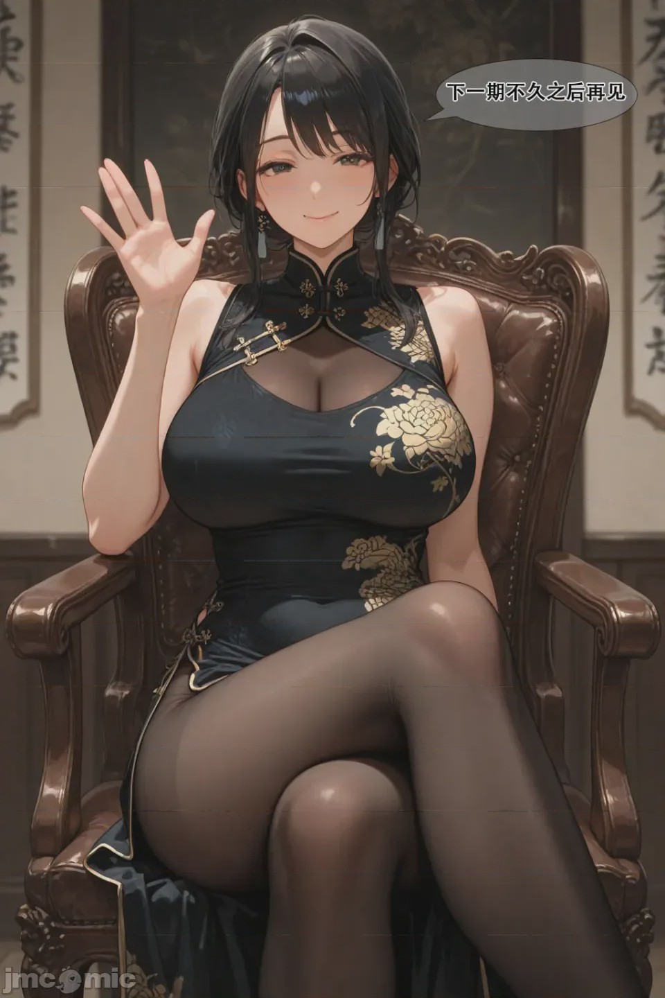 第1话，第 270 页