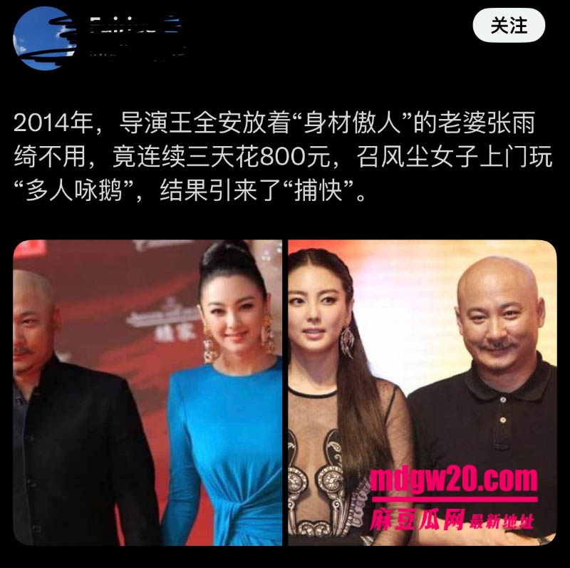 内地女明星张雨绮再被点名 被葛晓倩再次公开发文直指张雨绮代孕 因深陷争议彻底和影视圈无缘