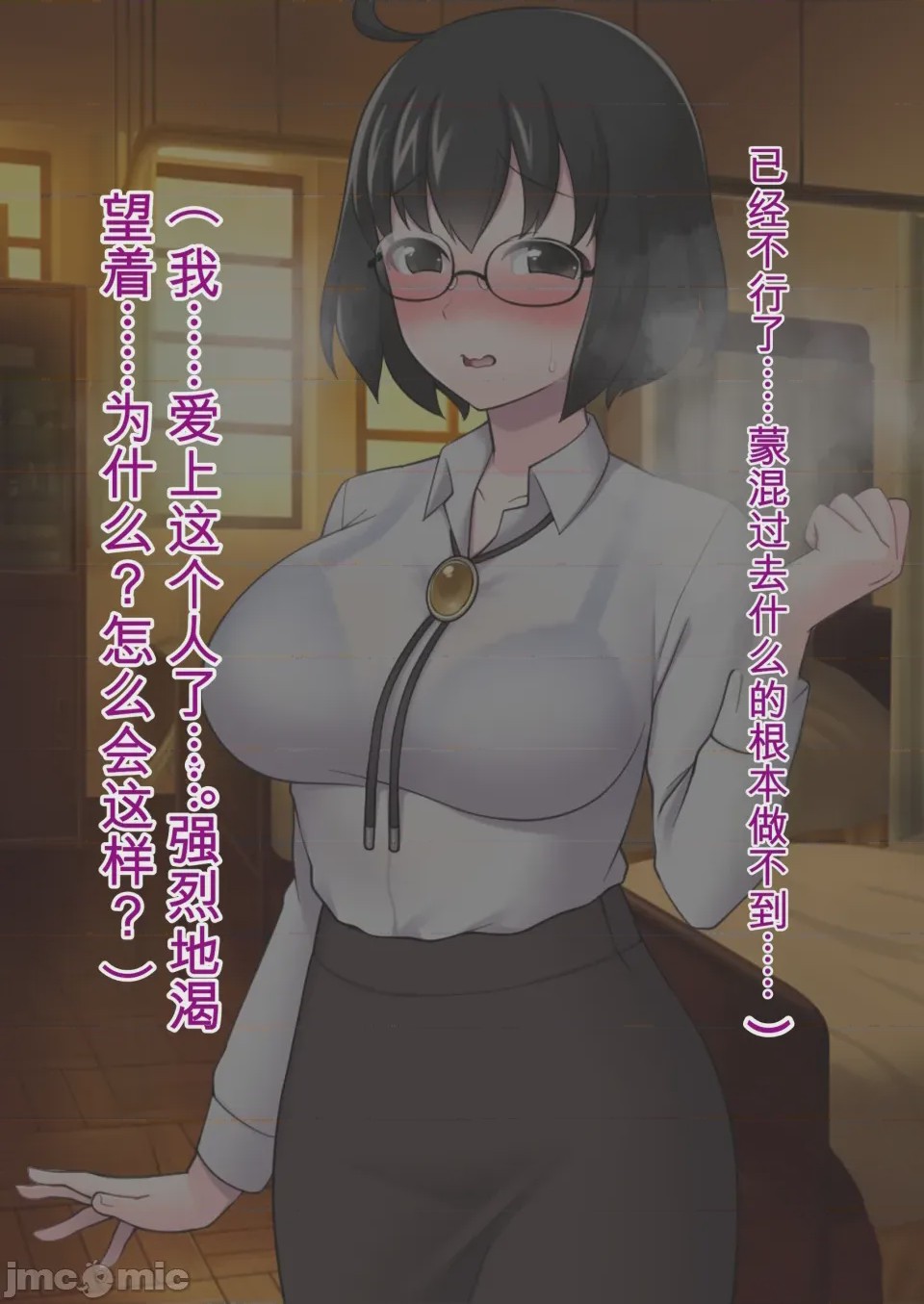 第1话, page 325