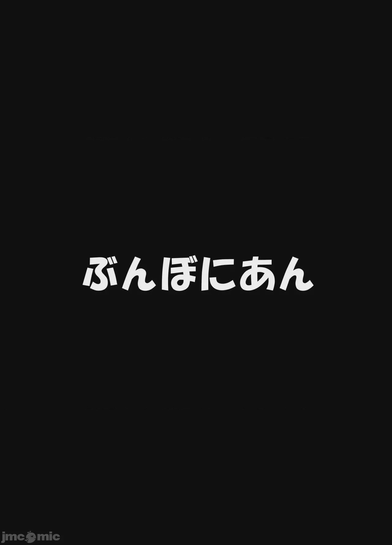 第1话, 페이지 20