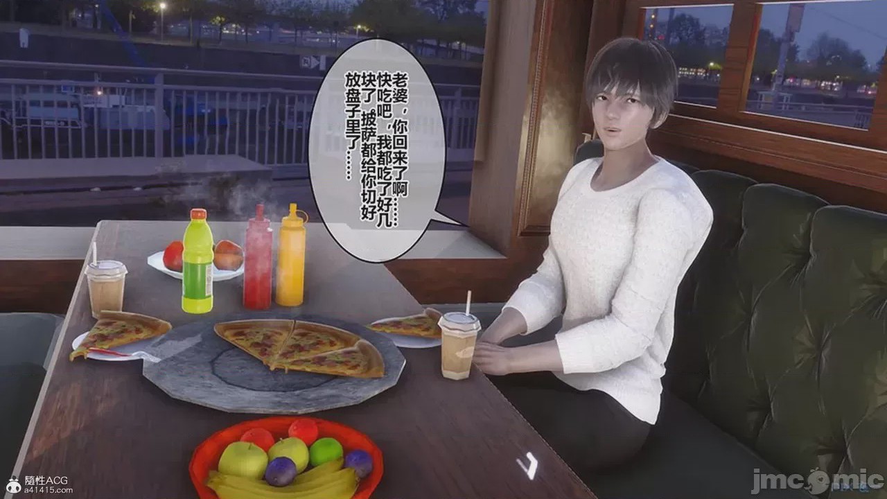 第1话，第 919 頁