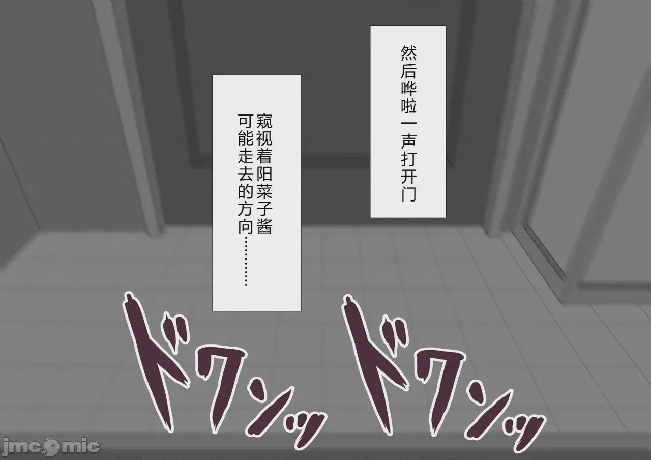 第1话，第 568 頁