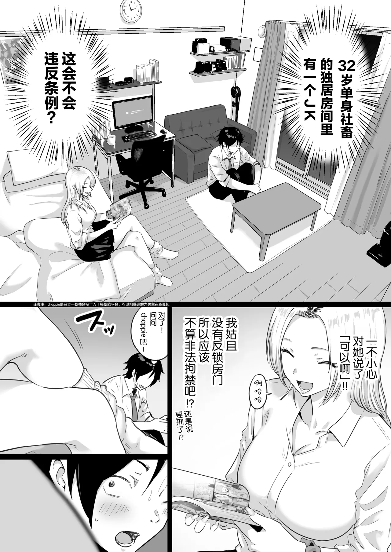 第 1 章，第 7 页
