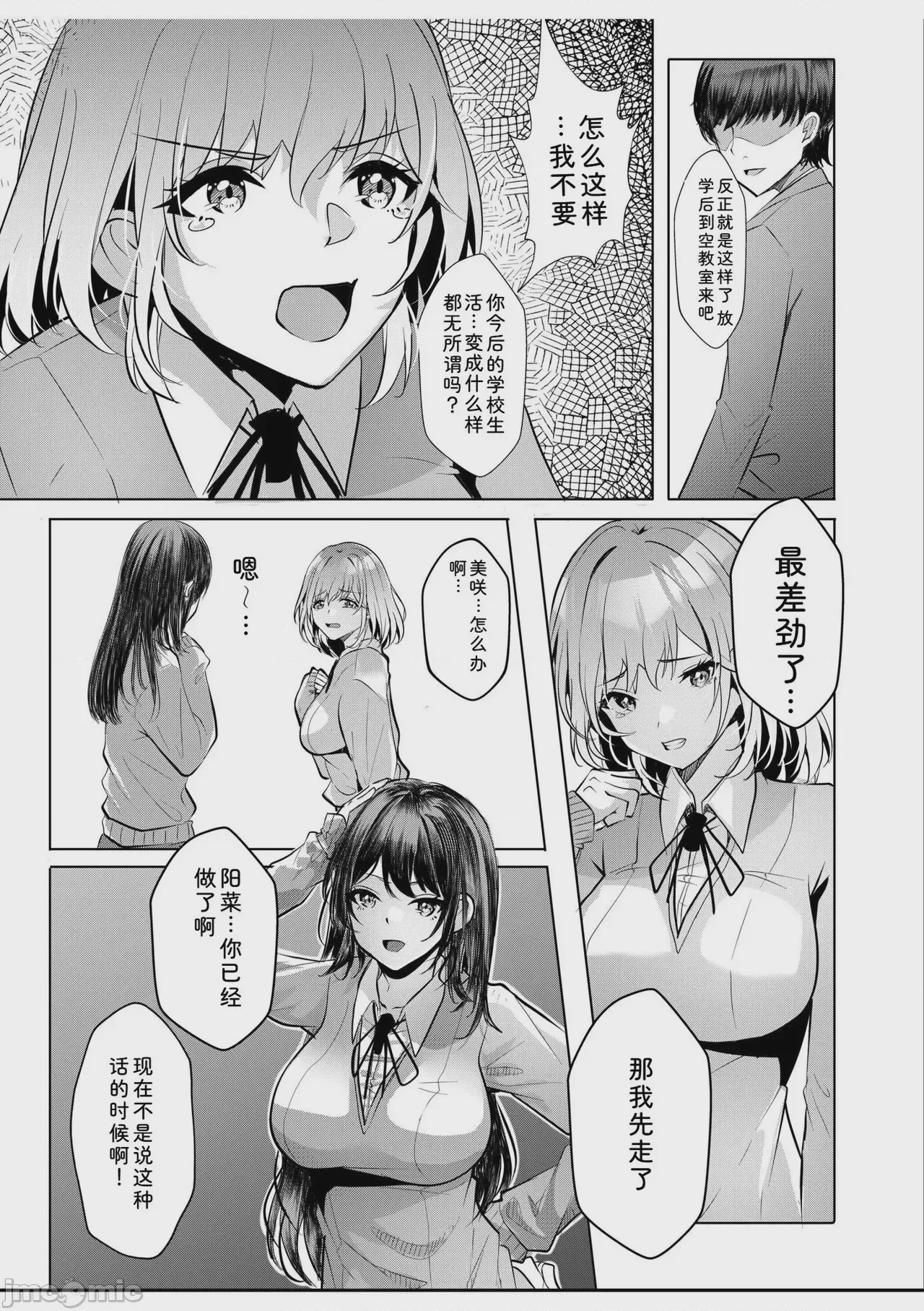 第1话，第 135 页