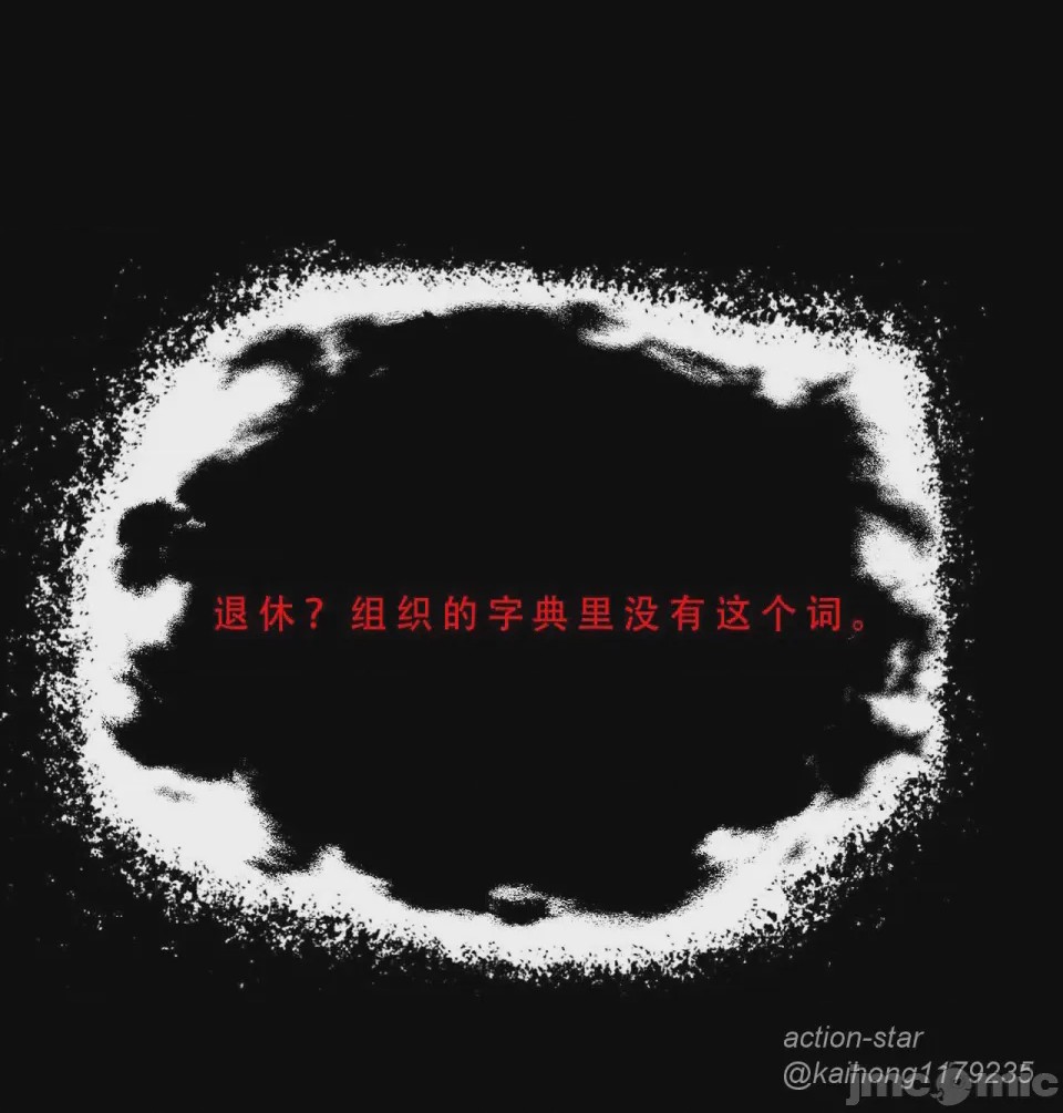 第1话，第 53 页