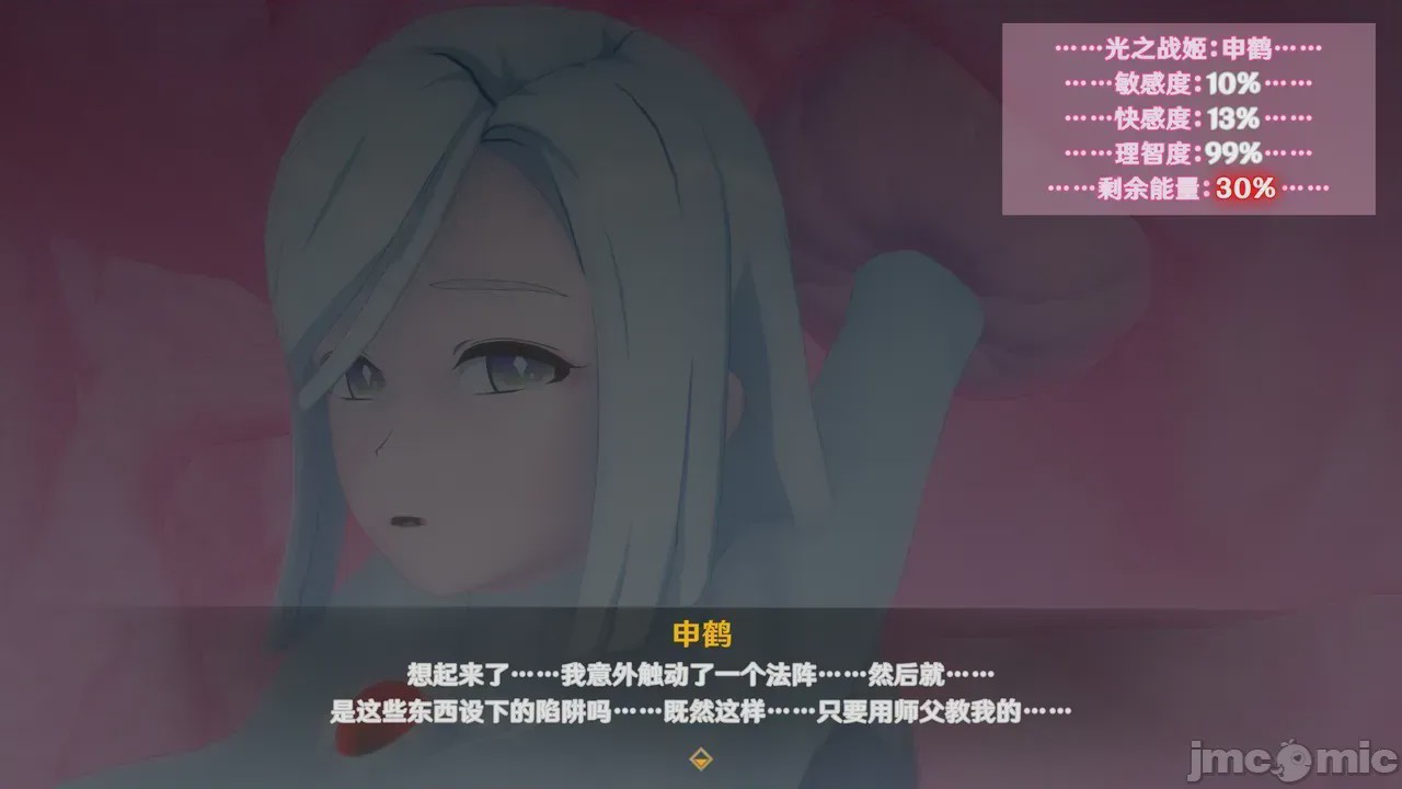 第1话、95 ページ