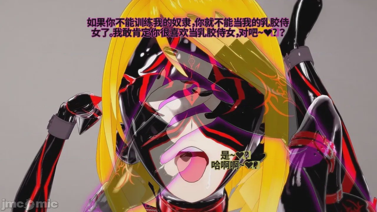 第1话，第 661 页