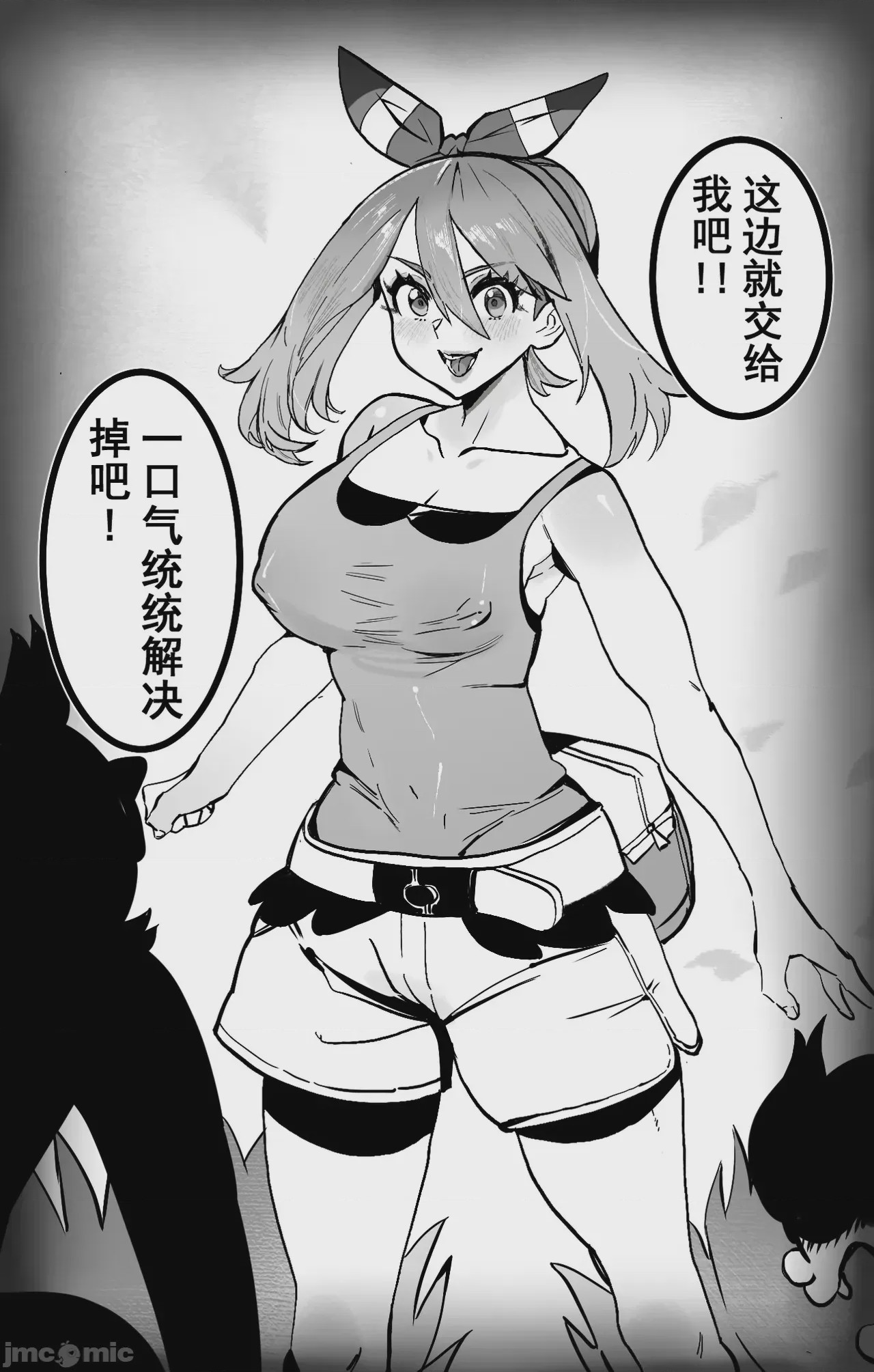 第1话，第 182 页
