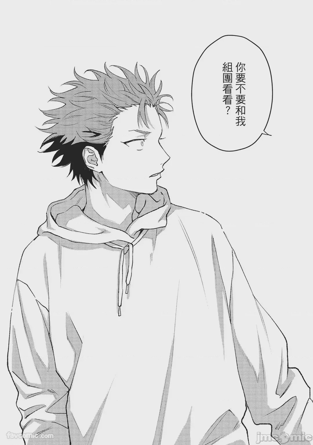 第1话，第 34 頁