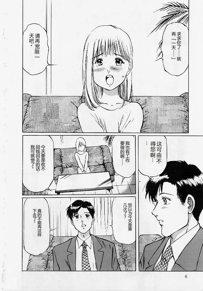 第 1 章，第 5 頁
