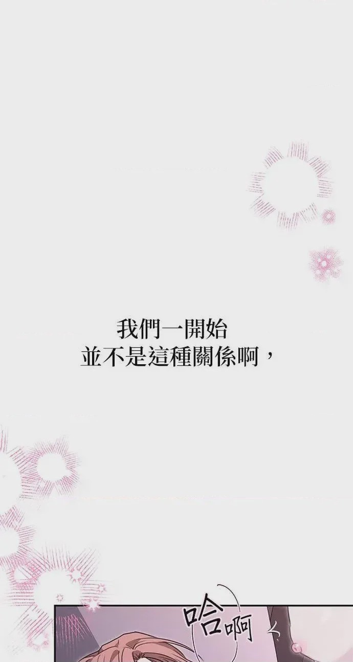 第1话, 페이지 22