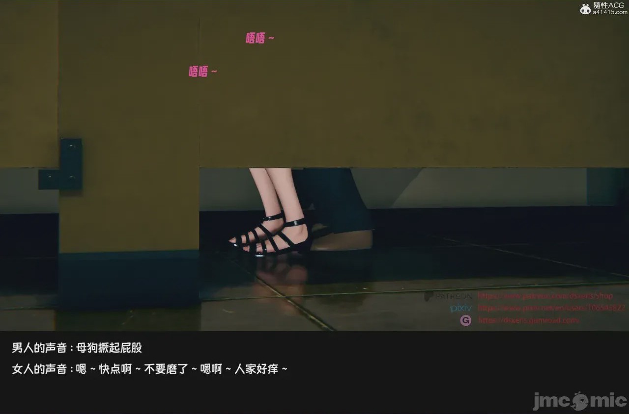 第1话, pahina 11