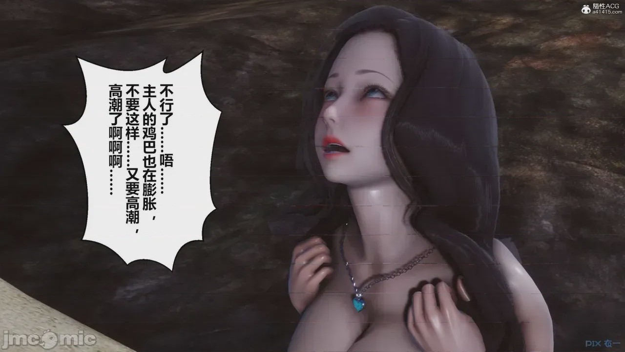第1话, trang 593