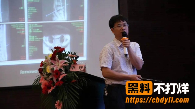 李锋39