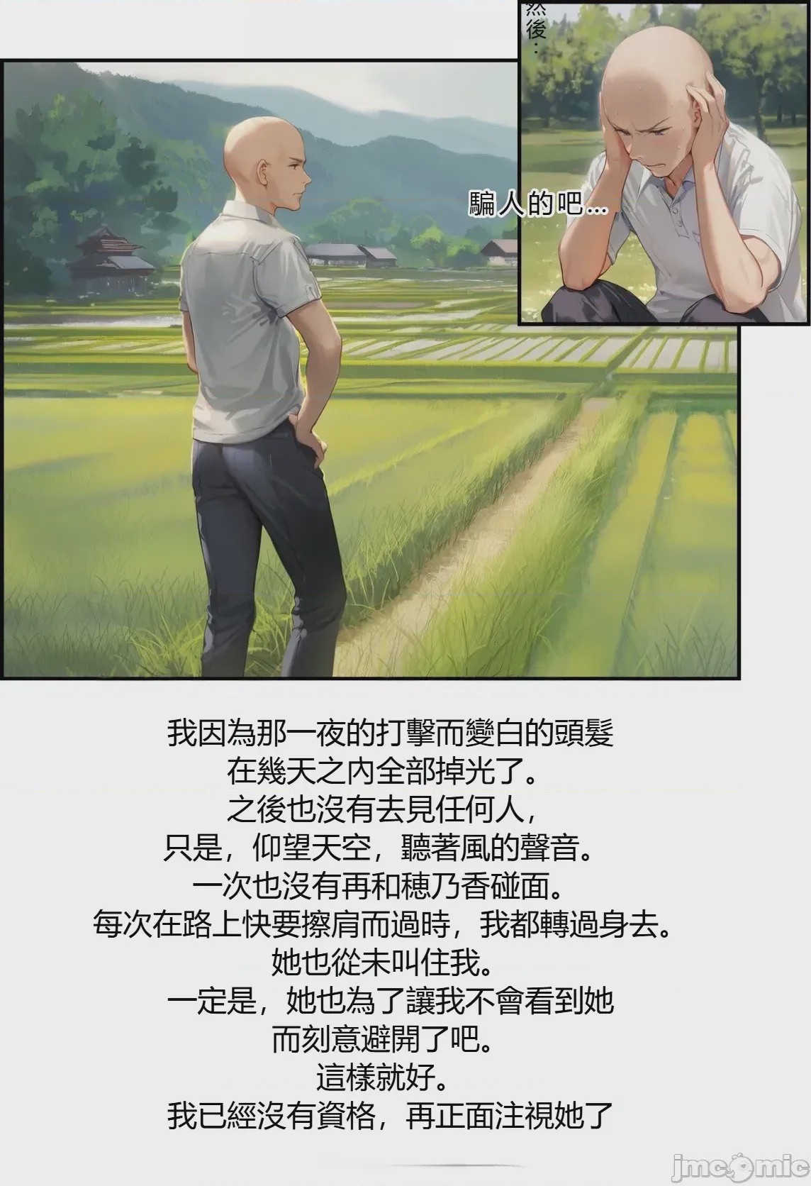 第1话, pahina 325