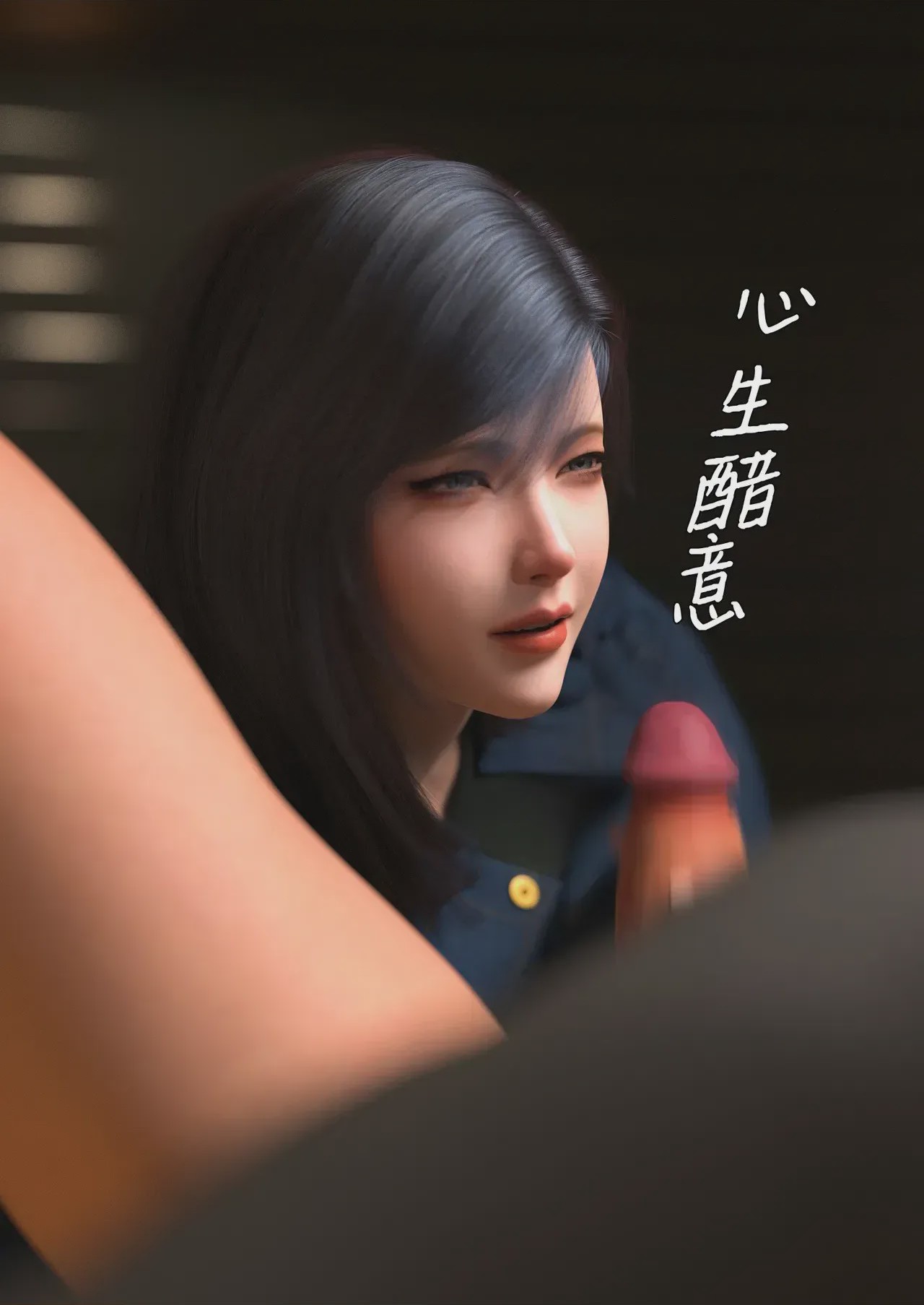 第1话, 페이지 143