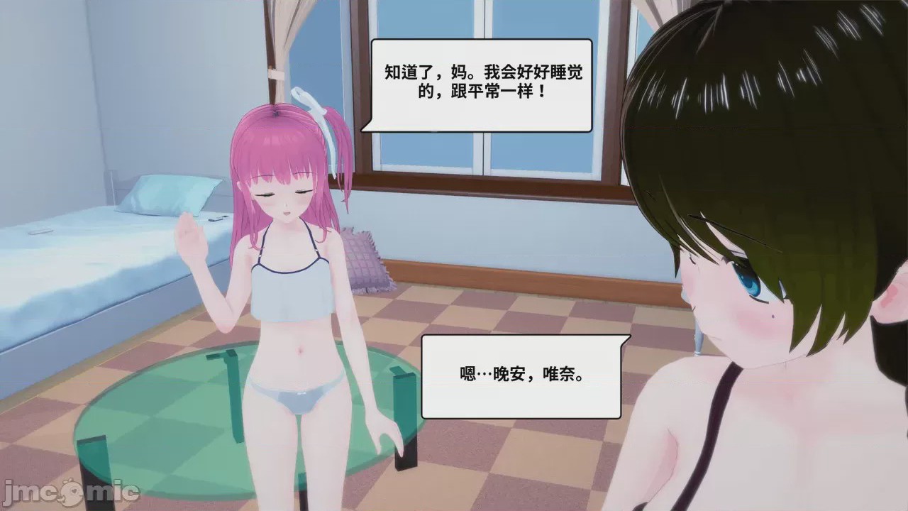 第1话、96 ページ