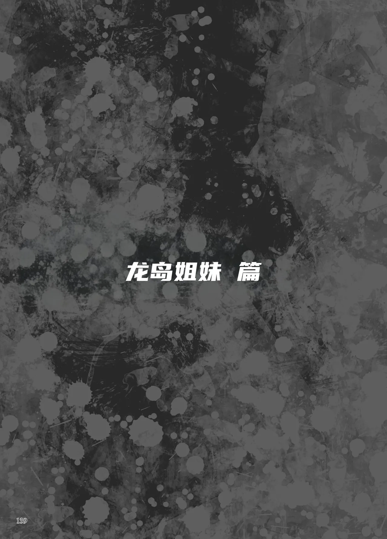 第 1 章，第 79 页