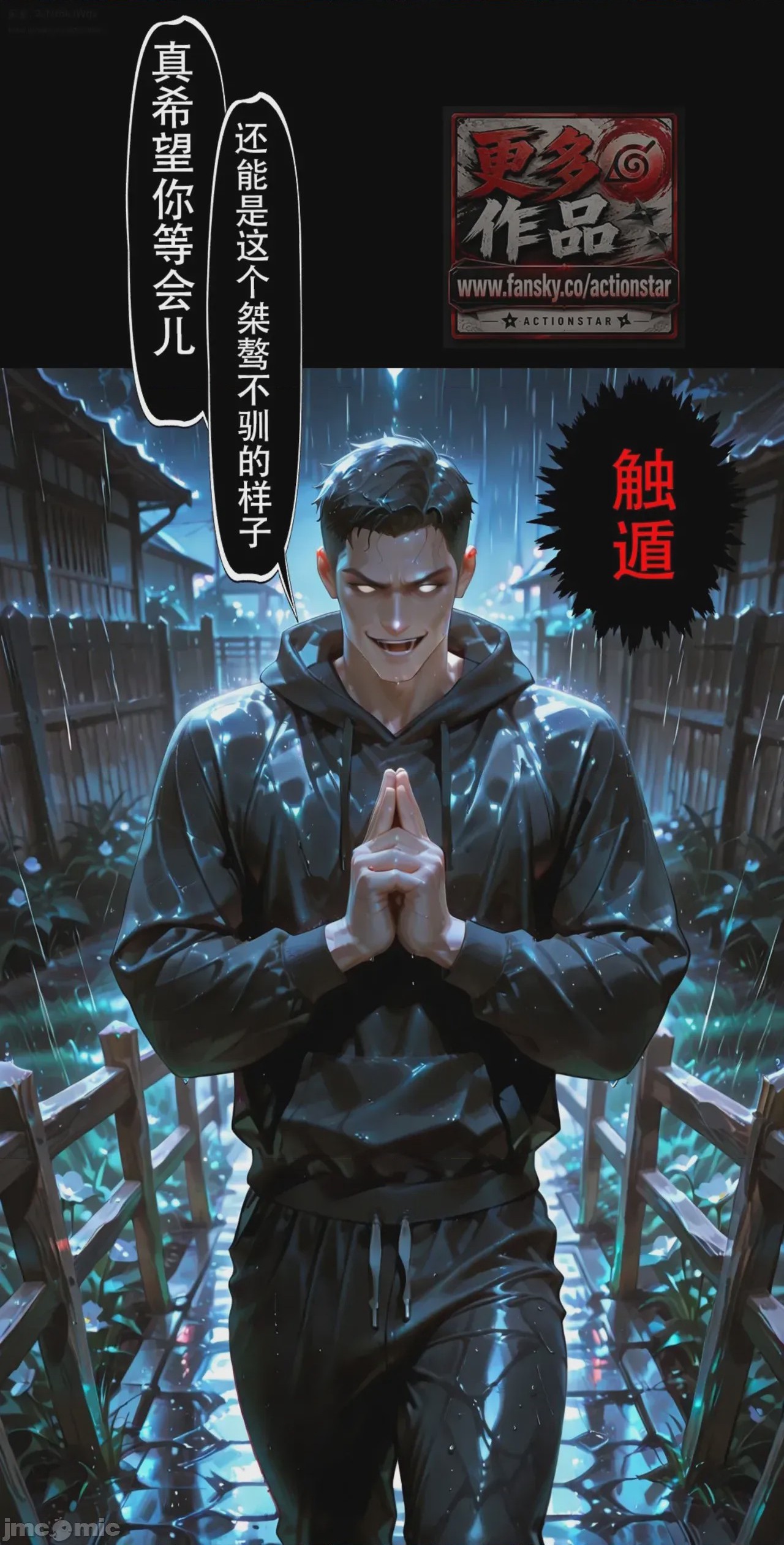 第1话, หน้า 220