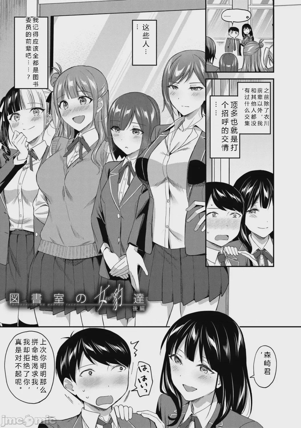 第1话、45 ページ