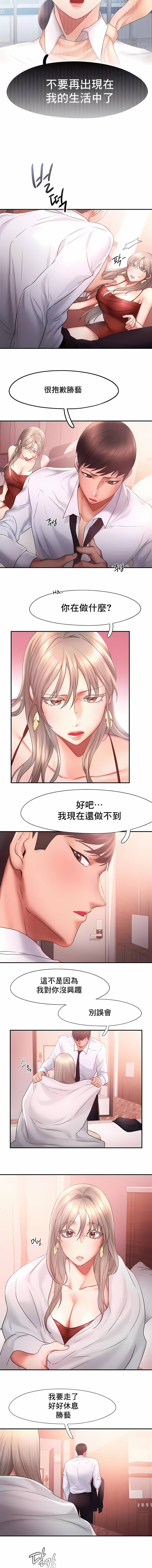 1, pahina 146