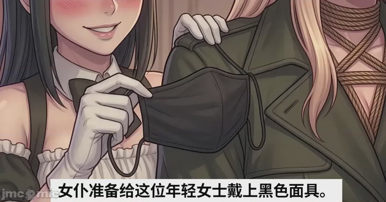 第1话，第 60 页