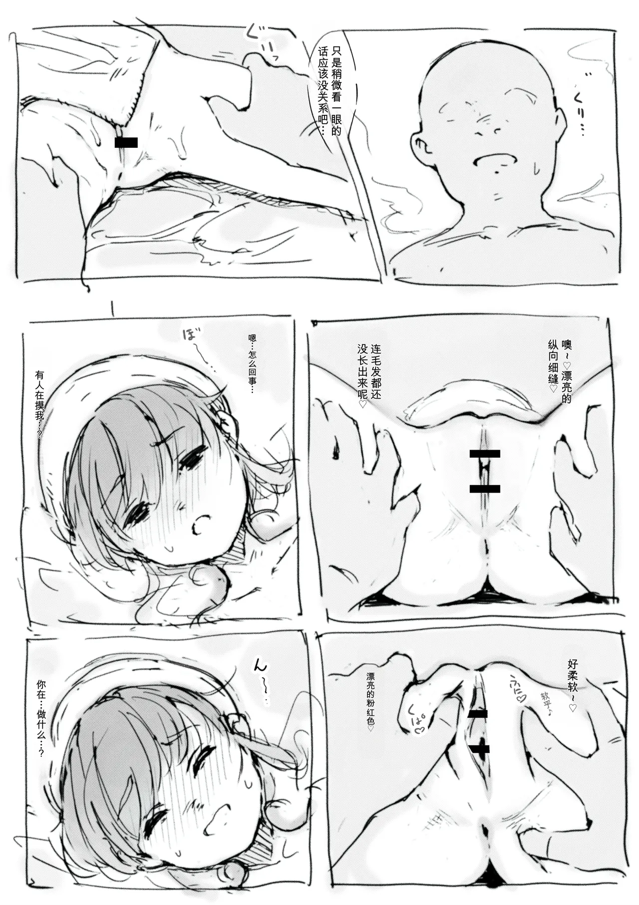 第 1 章，第 254 页