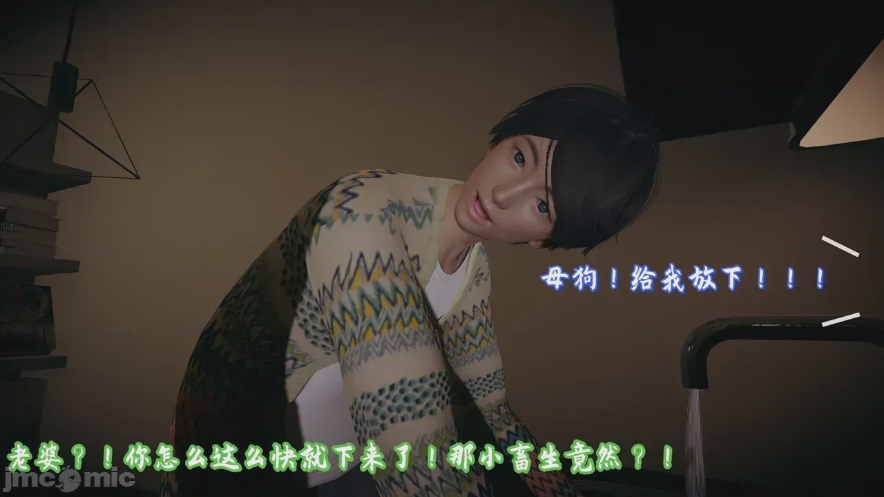 第1话，第 34 页