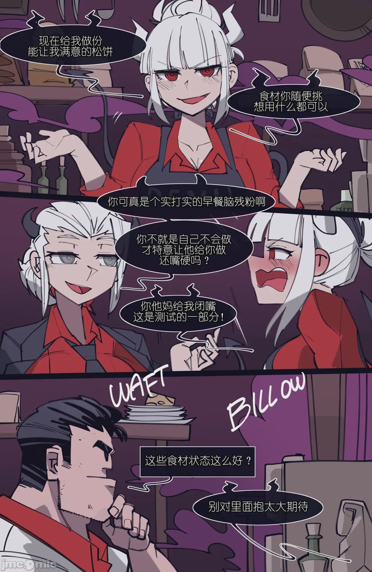 第1话 1，第 123 页