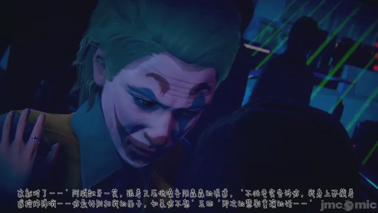 第1话, trang 1168