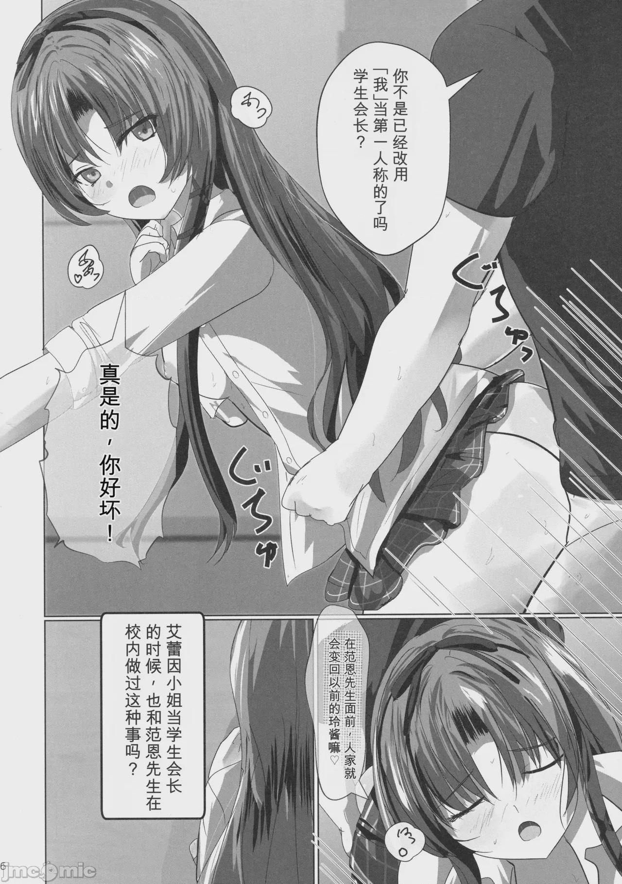 第1话, page 25