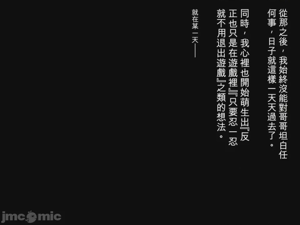 第1话, page 258