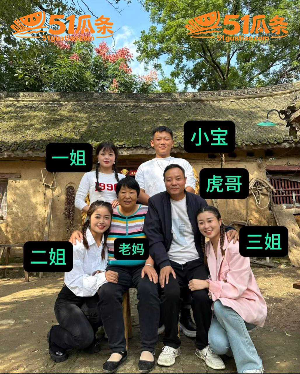 侯小宝 出轨团内二姐相关图片38
