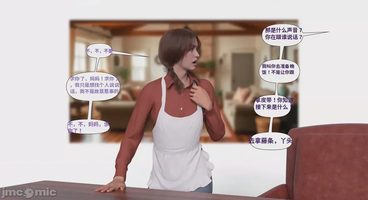 第1话，第 64 页