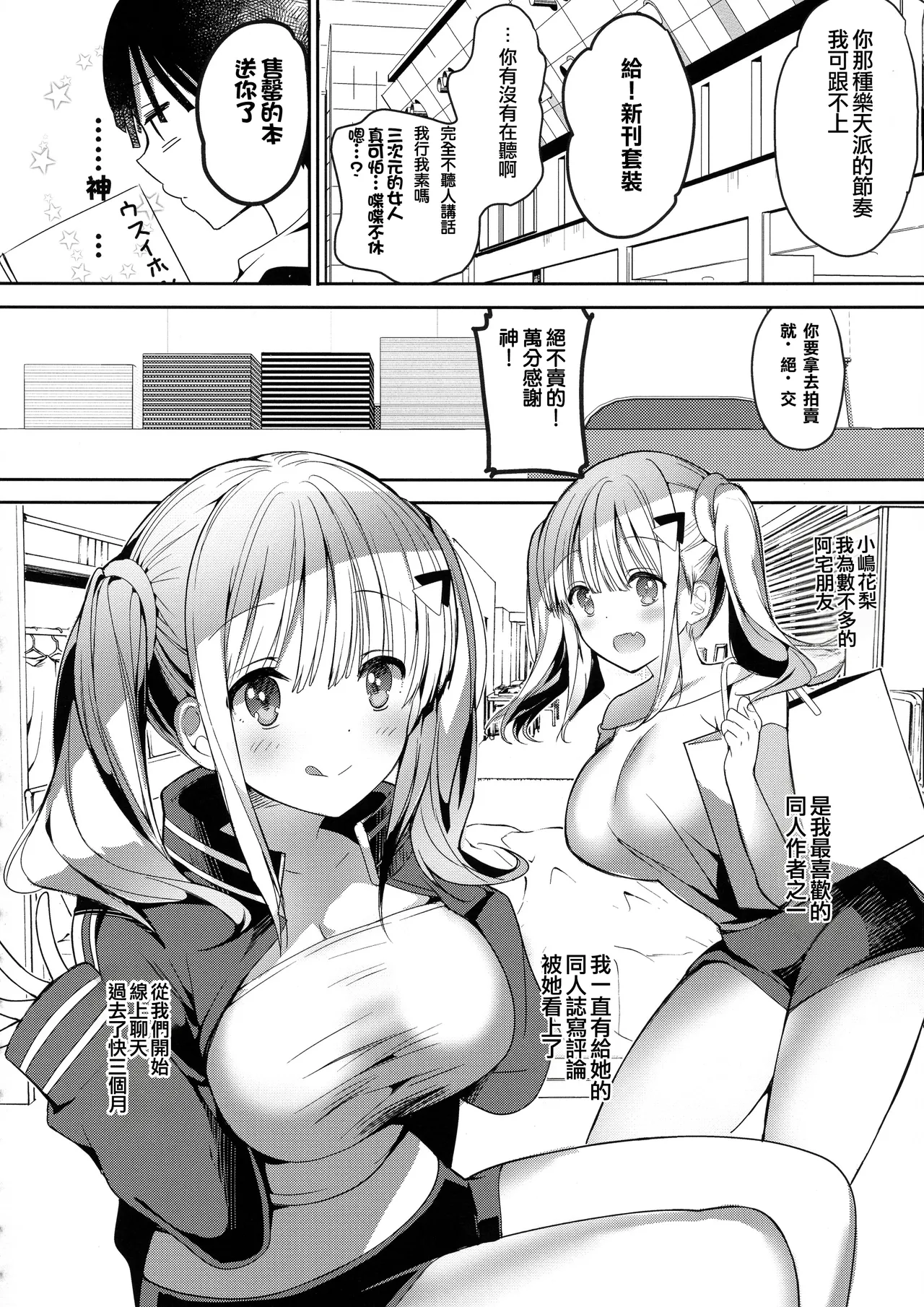第 1 章，第 43 页