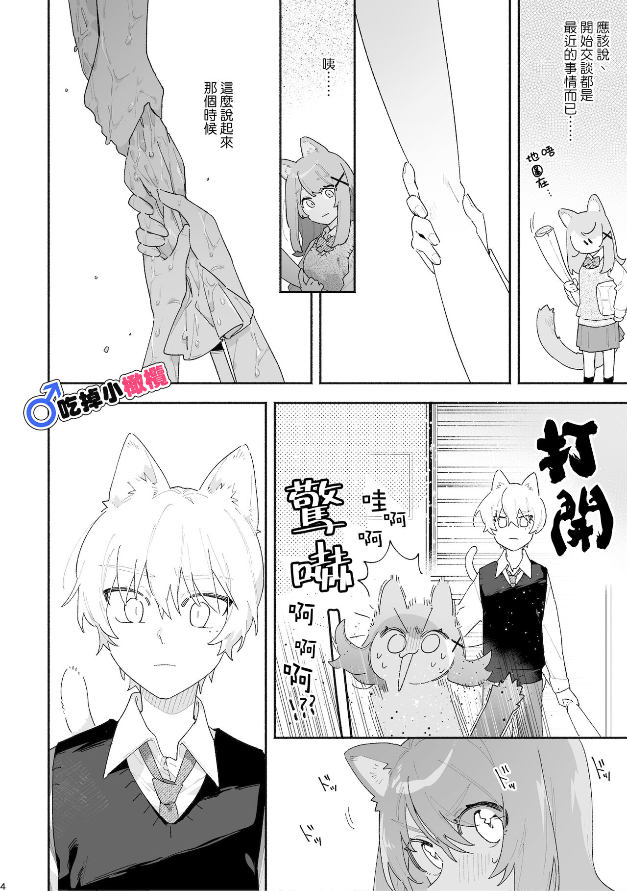 第 1 章，第 5 页