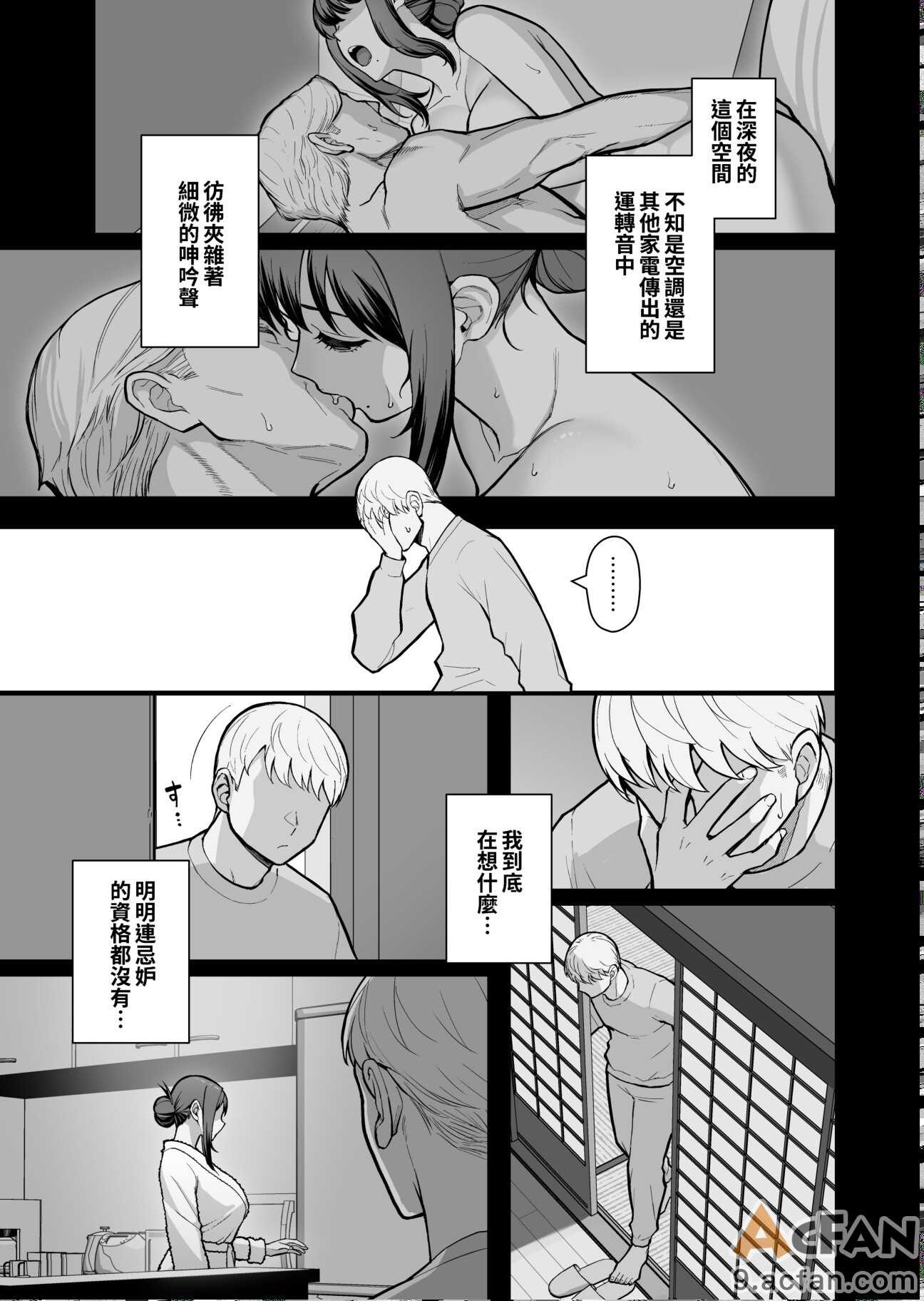 第1章、25 ページ