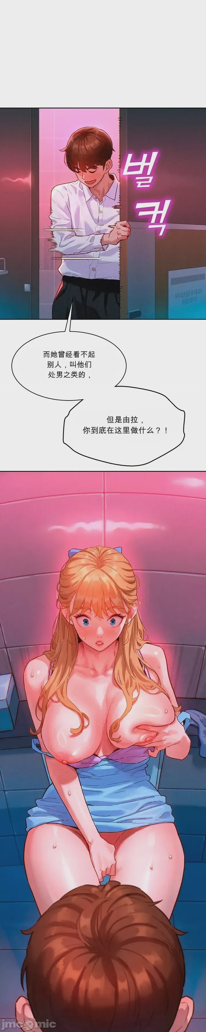 第1话 1, 페이지 50