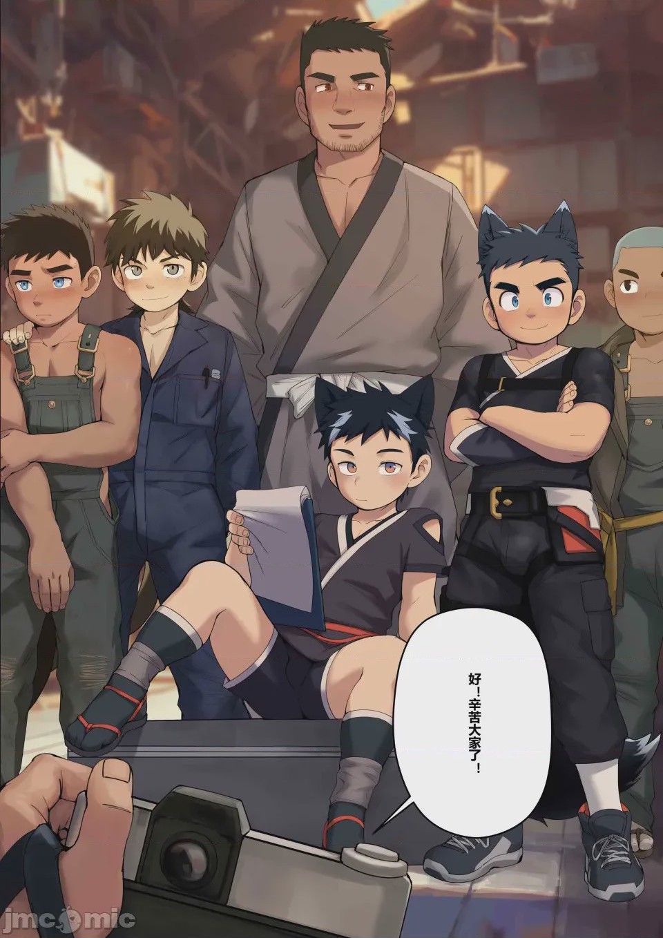 第1话，第 2 頁