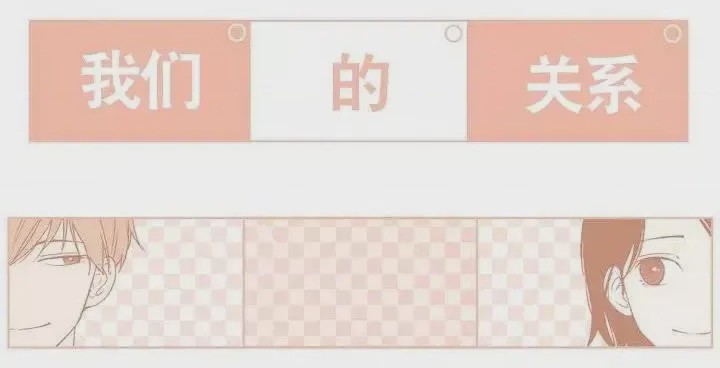 第1话 第00回，第 19 页