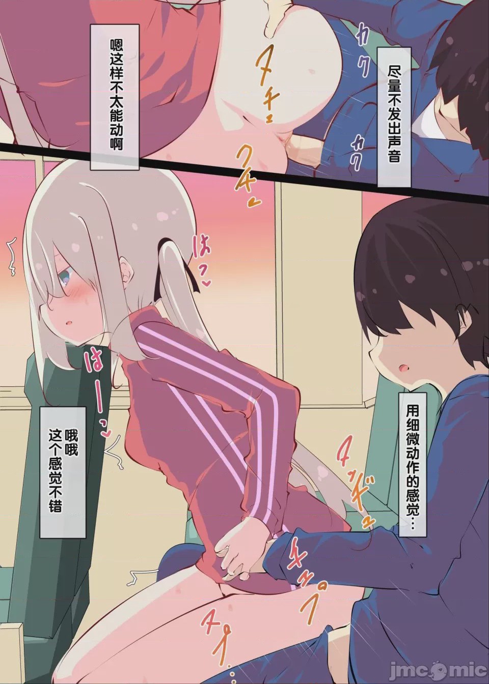 第1话、57 ページ