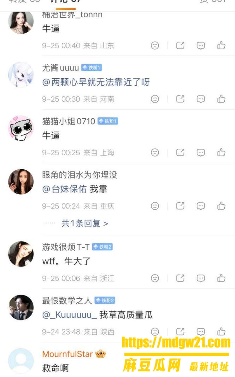 者荣耀职业选手 语钦20